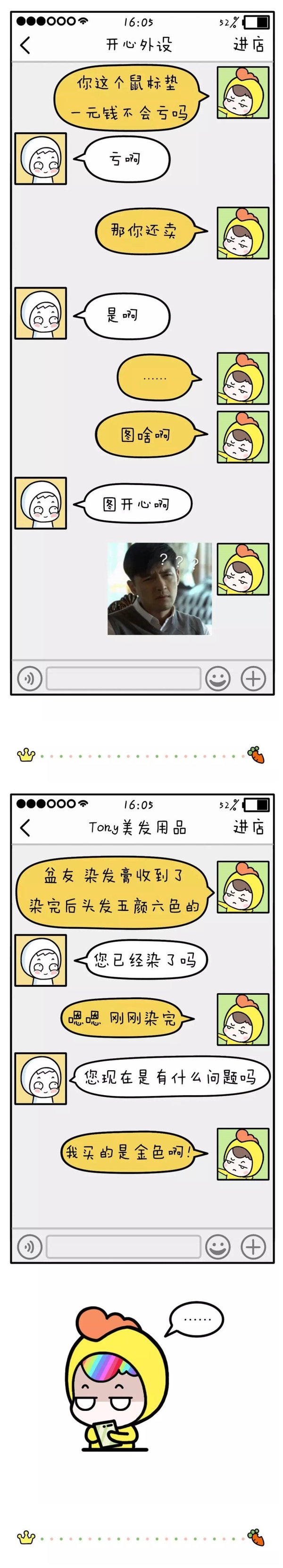 唯美图片，文字图片,情侣图片qqqqp