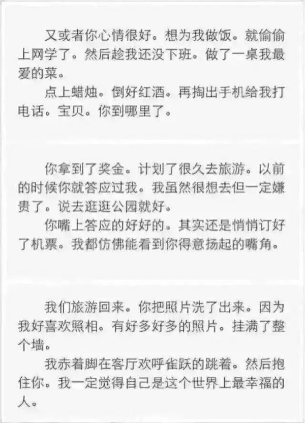 唯美图片，文字图片,情侣图片qqqqp
