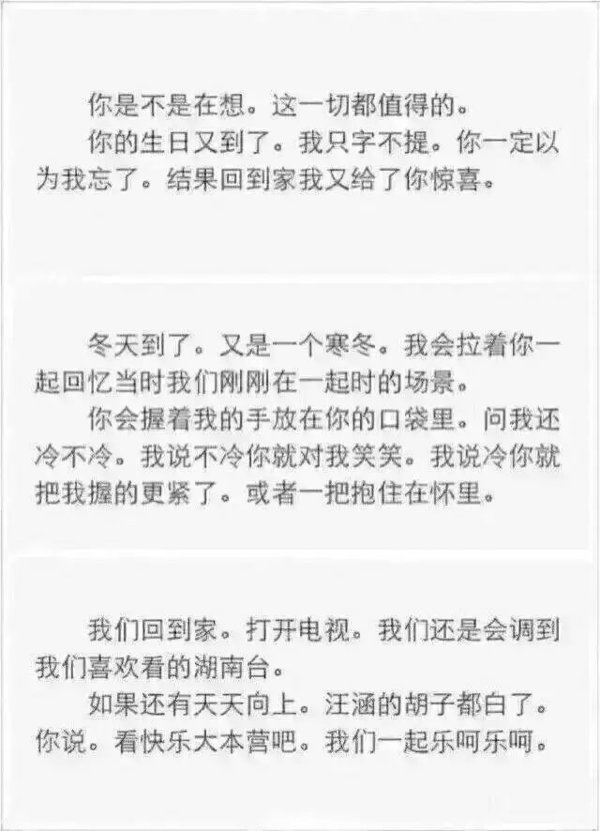 唯美图片，文字图片,情侣图片qqqqp