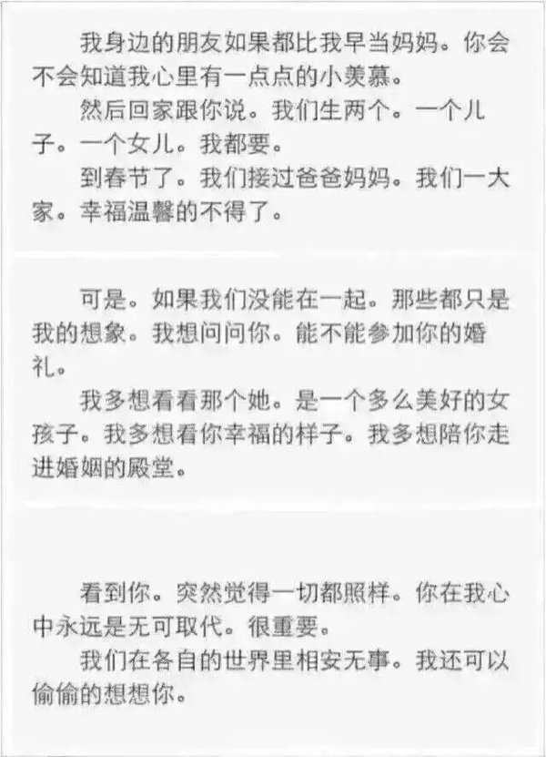 唯美图片，文字图片,情侣图片qqqqp