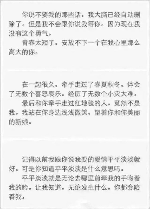 唯美图片，文字图片,情侣图片qqqqp
