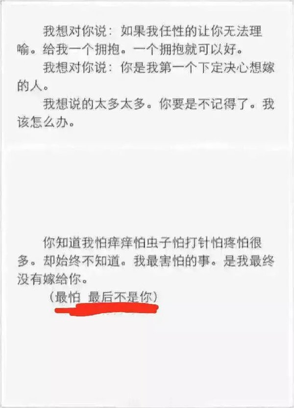 唯美图片，文字图片,情侣图片qqqqp