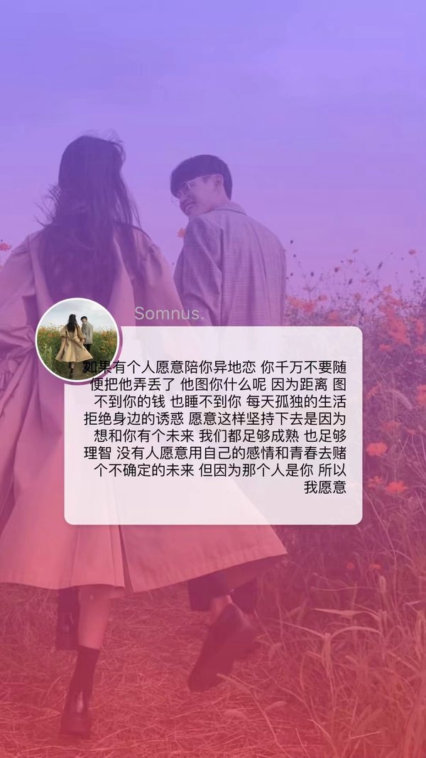 唯美图片，文字图片,情侣图片qqqqp