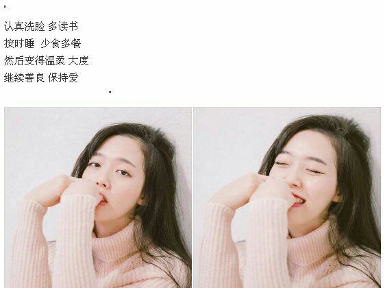 谁陪我哭过，不善言辞的我都记得