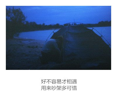 唯美图片，文字图片，动漫图片，情侣图片,qqqqp.com