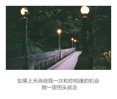 唯美图片，文字图片，动漫图片，情侣图片,qqqqp.com