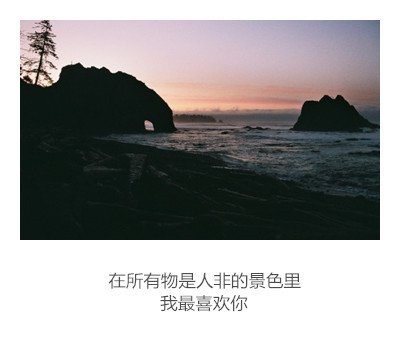 唯美图片，文字图片，动漫图片，情侣图片,qqqqp.com