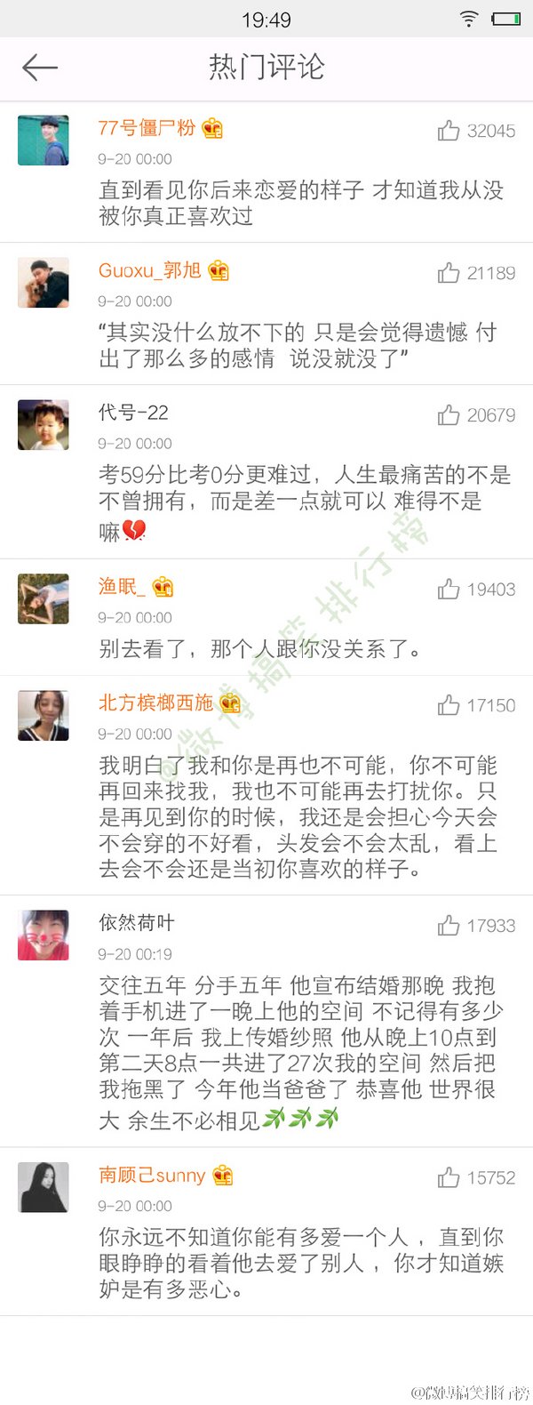 唯美图片，文字图片,情侣图片qqqqp