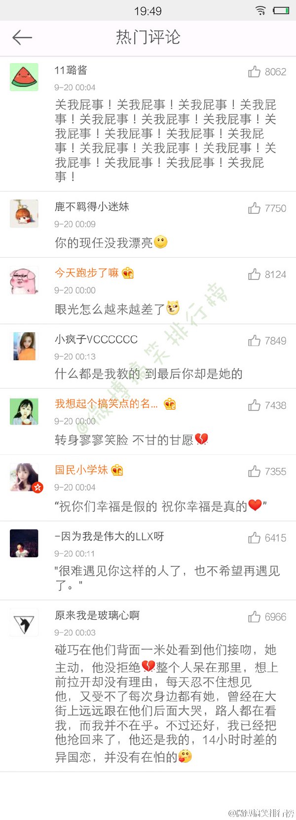 唯美图片，文字图片,情侣图片qqqqp