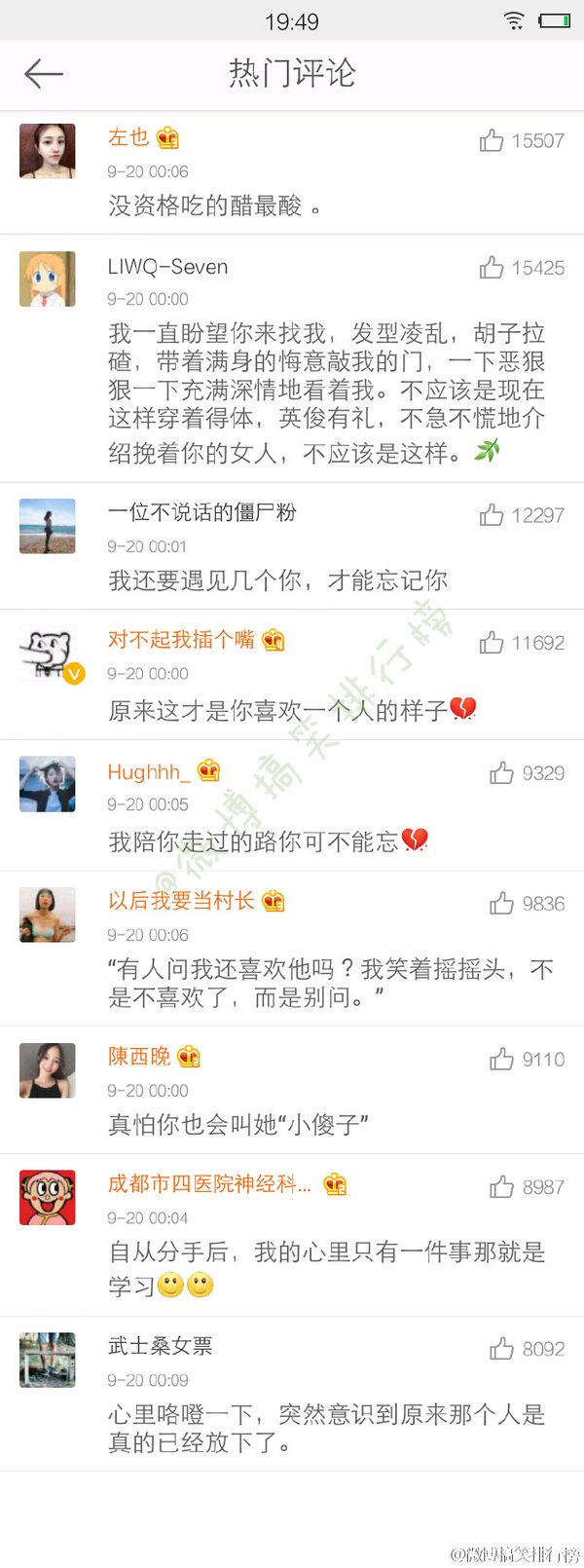 唯美图片，文字图片,情侣图片qqqqp
