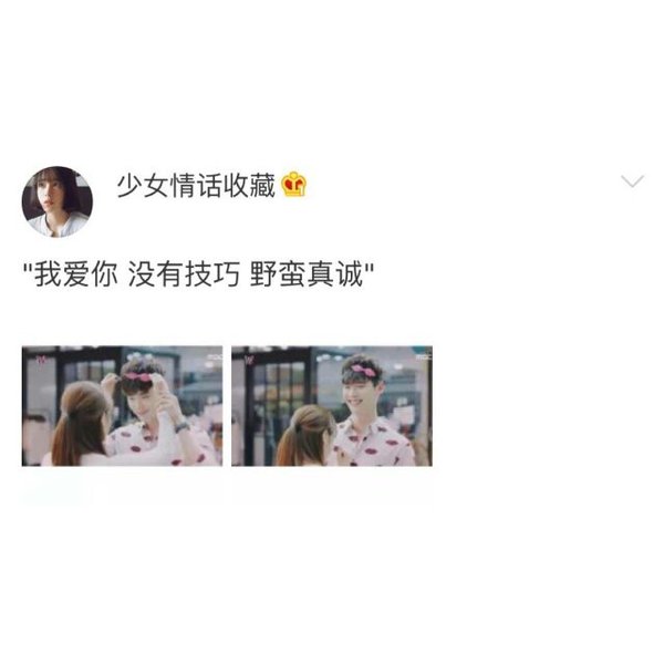 唯美图片，文字图片,情侣图片qqqqp