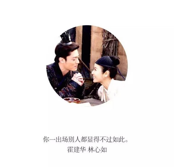 唯美图片，文字图片,情侣图片qqqqp