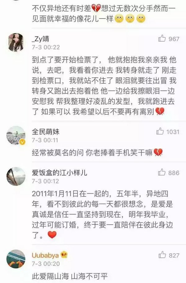 唯美图片，文字图片,情侣图片qqqqp