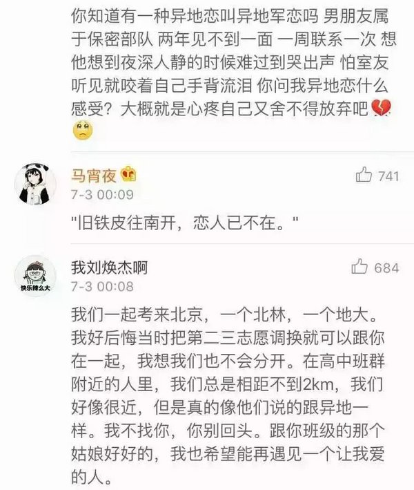 唯美图片，文字图片,情侣图片qqqqp