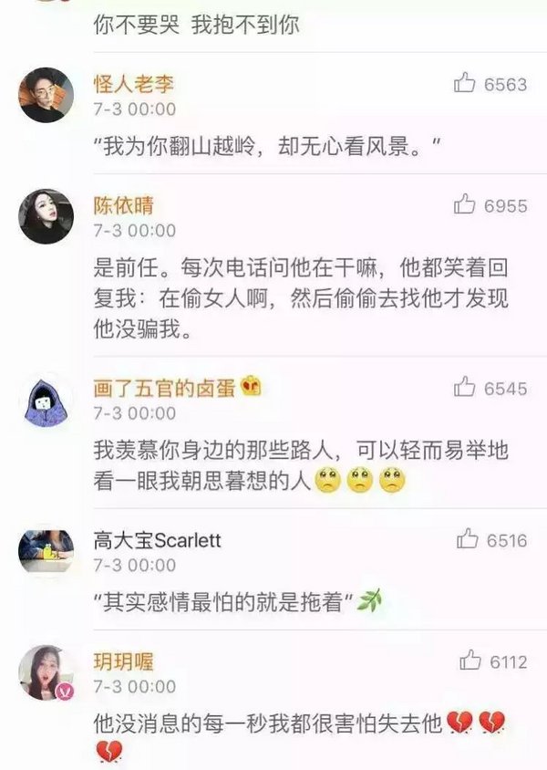 唯美图片，文字图片,情侣图片qqqqp