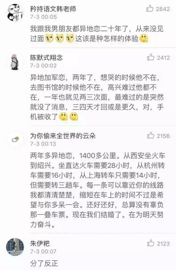 唯美图片，文字图片,情侣图片qqqqp