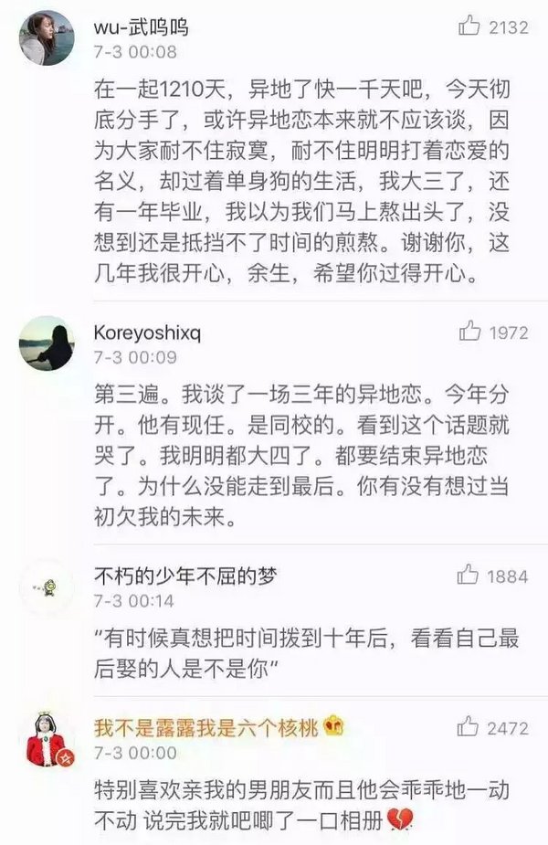 唯美图片，文字图片,情侣图片qqqqp