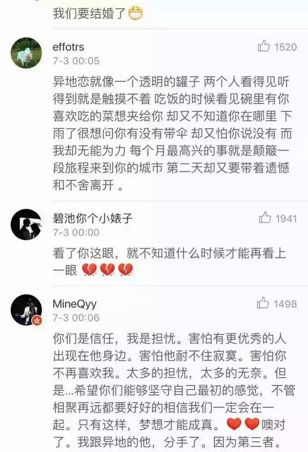 唯美图片，文字图片,情侣图片qqqqp