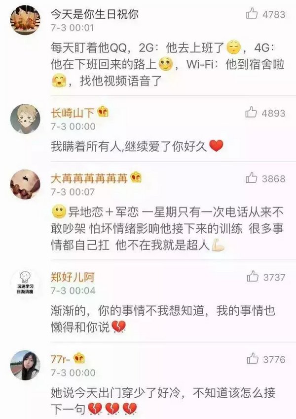 唯美图片，文字图片,情侣图片qqqqp