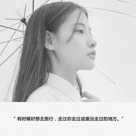 唯美图片，文字图片,情侣图片qqqqp