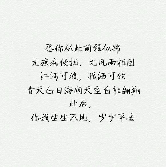 唯美图片，文字图片,情侣图片qqqqp