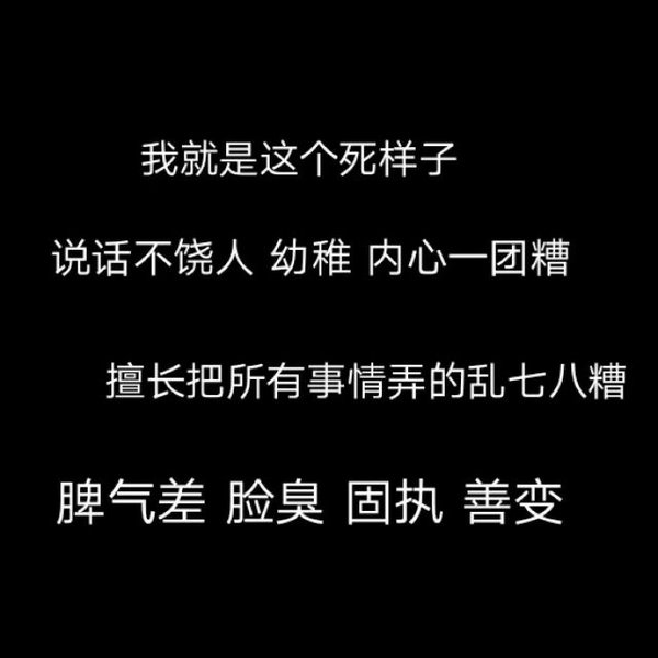 唯美图片，文字图片,情侣图片qqqqp