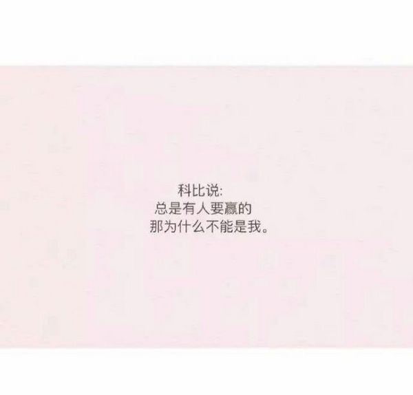 互相喜欢的人，就应该在一起
