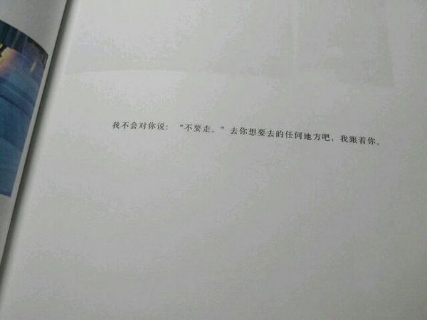 唯美图片，文字图片,情侣图片qqqqp