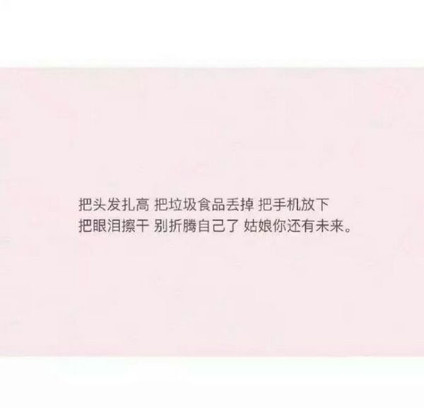 唯美图片，文字图片,情侣图片qqqqp