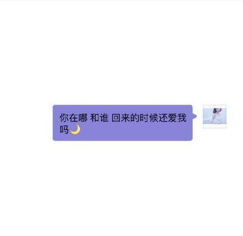 唯美图片，文字图片,情侣图片qqqqp