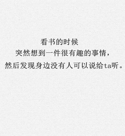 人生中最孤独的时刻是什么…