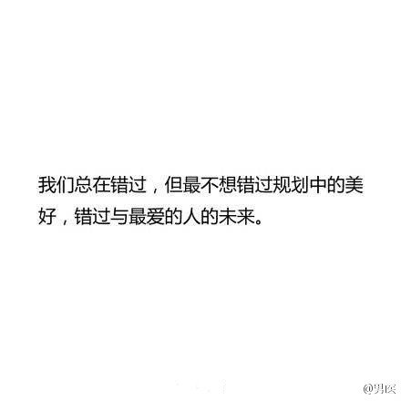 唯美图片，文字图片,情侣图片qqqqp
