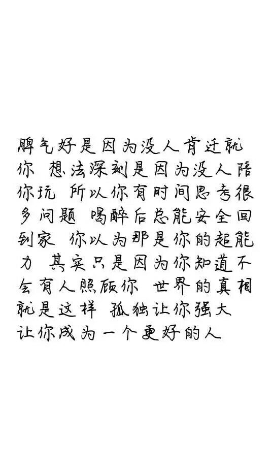 唯美图片，文字图片,情侣图片qqqqp