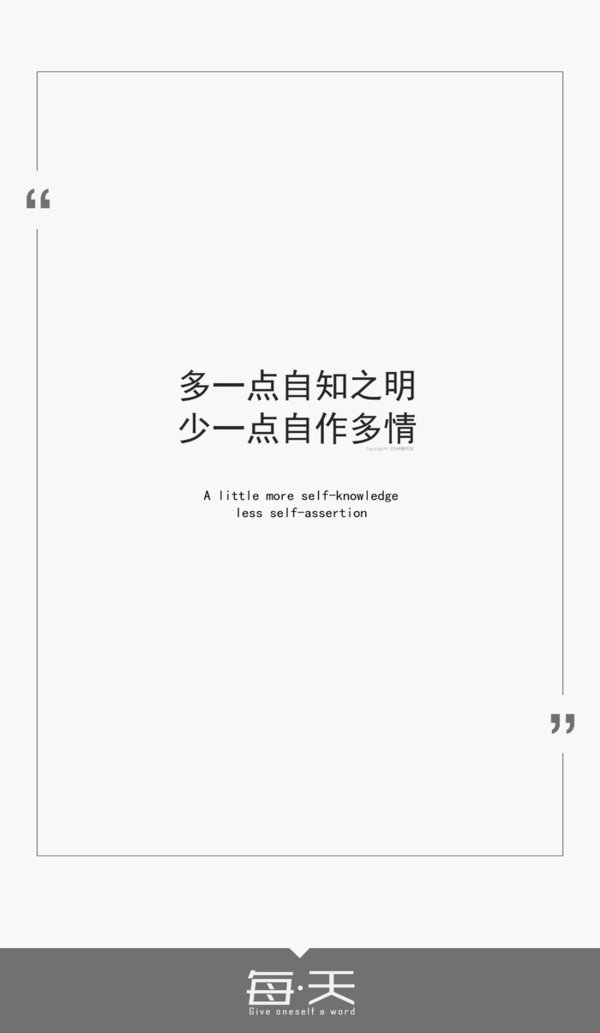 你要长大，不要总是依赖