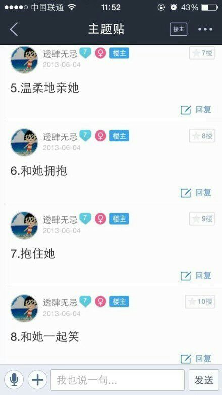 唯美图片，文字图片,情侣图片qqqqp