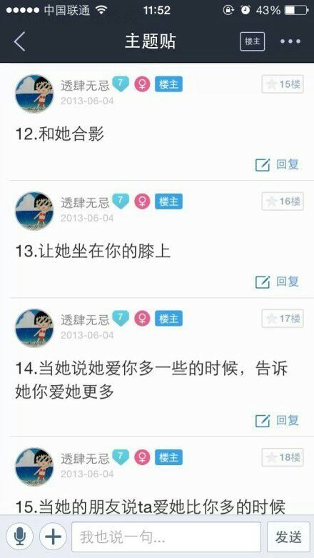 唯美图片，文字图片,情侣图片qqqqp