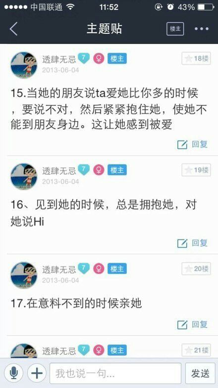 唯美图片，文字图片,情侣图片qqqqp