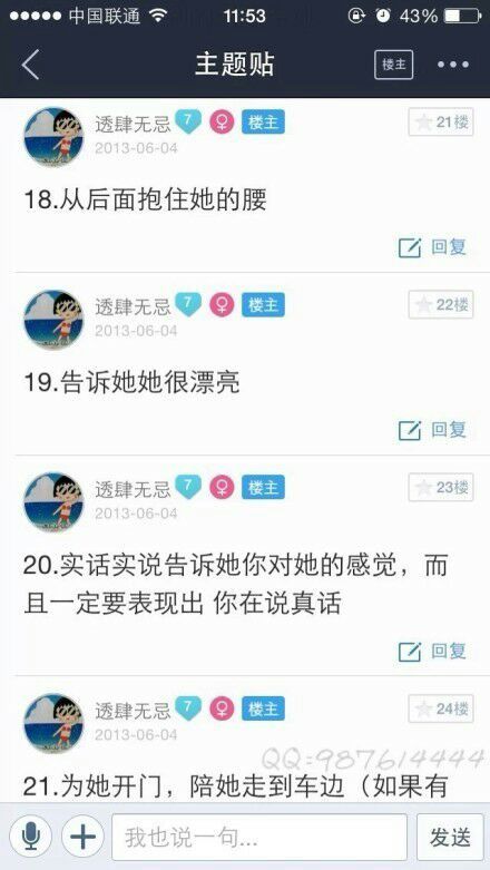 唯美图片，文字图片,情侣图片qqqqp