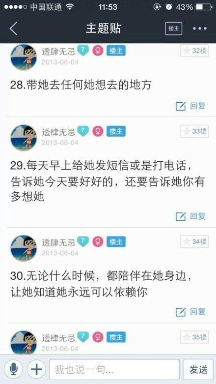 唯美图片，文字图片,情侣图片qqqqp