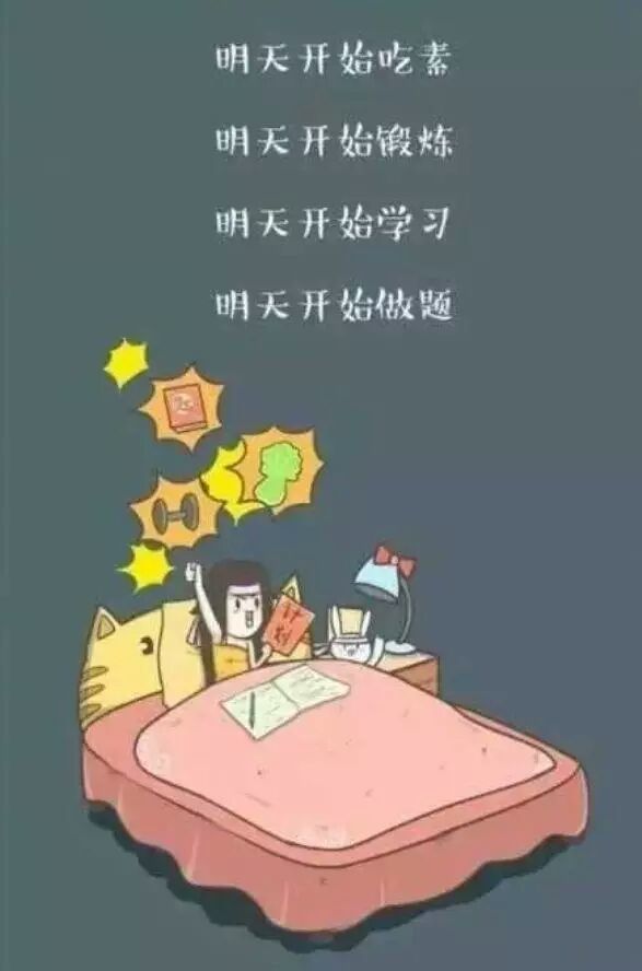 女生睡觉前都在想什么？