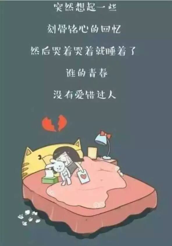 唯美图片，文字图片,情侣图片qqqqp