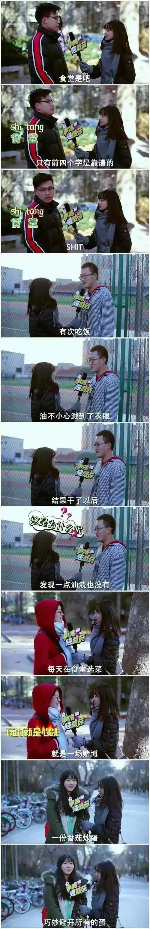 当年的食堂