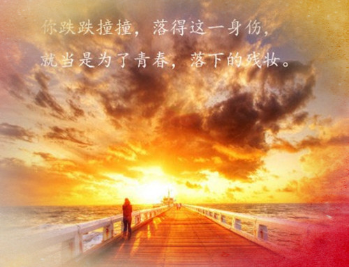 唯美图片，文字图片,情侣图片qqqqp