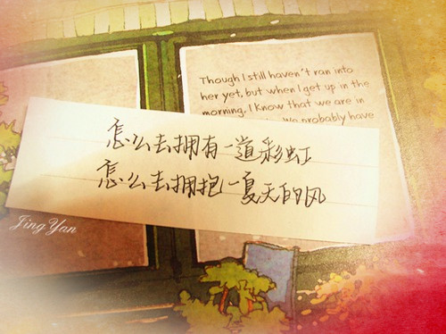唯美图片，文字图片,情侣图片qqqqp