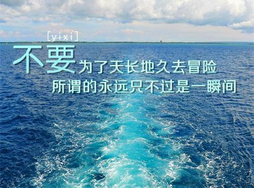 真正的离开是悄声无息，措手不及的