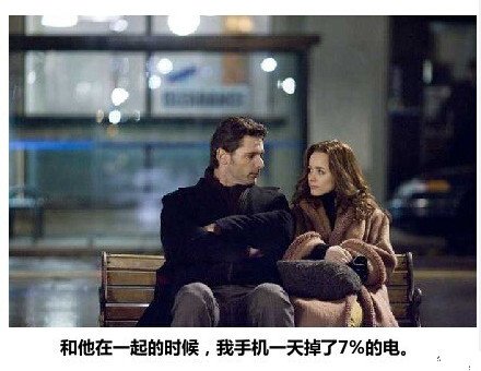 这也许就是我爱她的原因