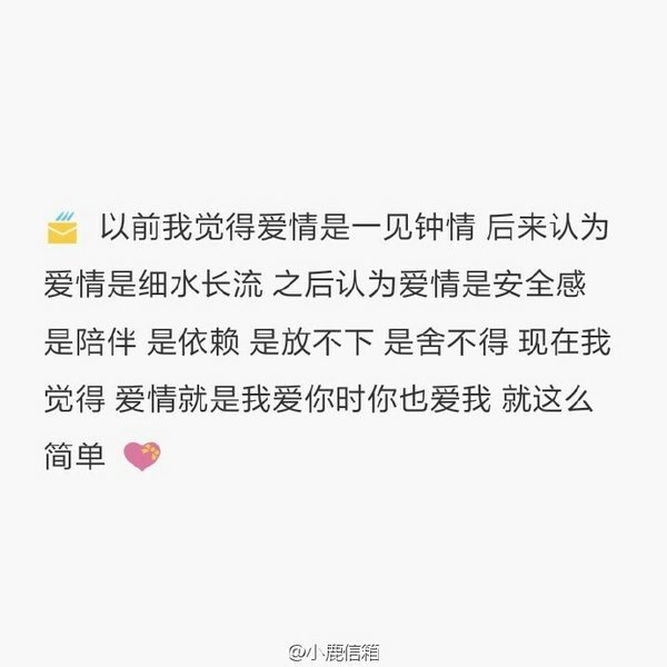 唯美图片，文字图片,情侣图片qqqqp
