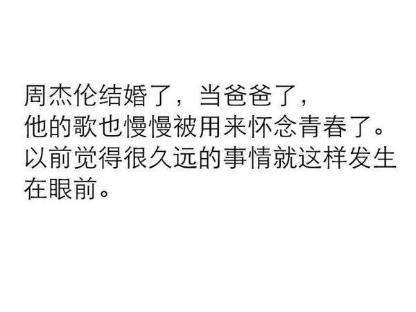 青春结束了