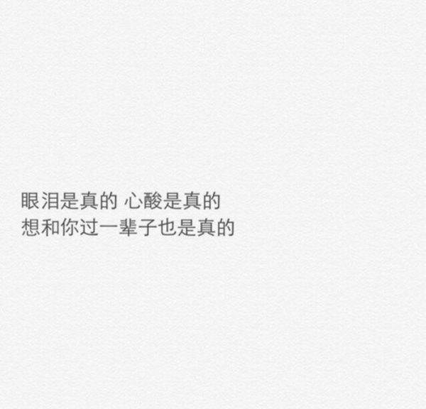 唯美图片，文字图片,情侣图片qqqqp