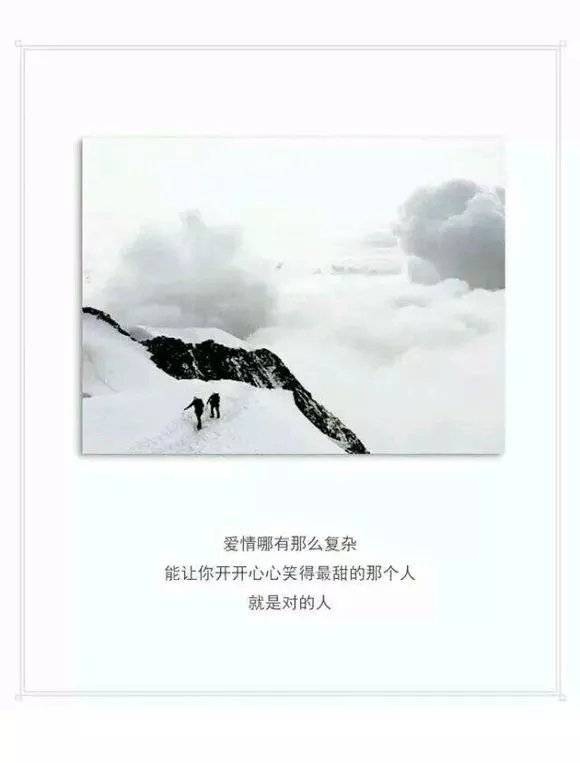 唯美图片，文字图片,情侣图片qqqqp